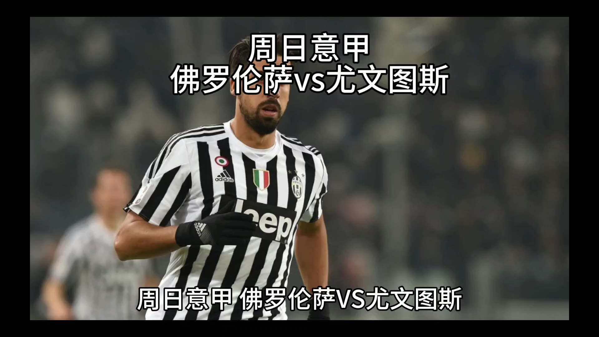 案例展示